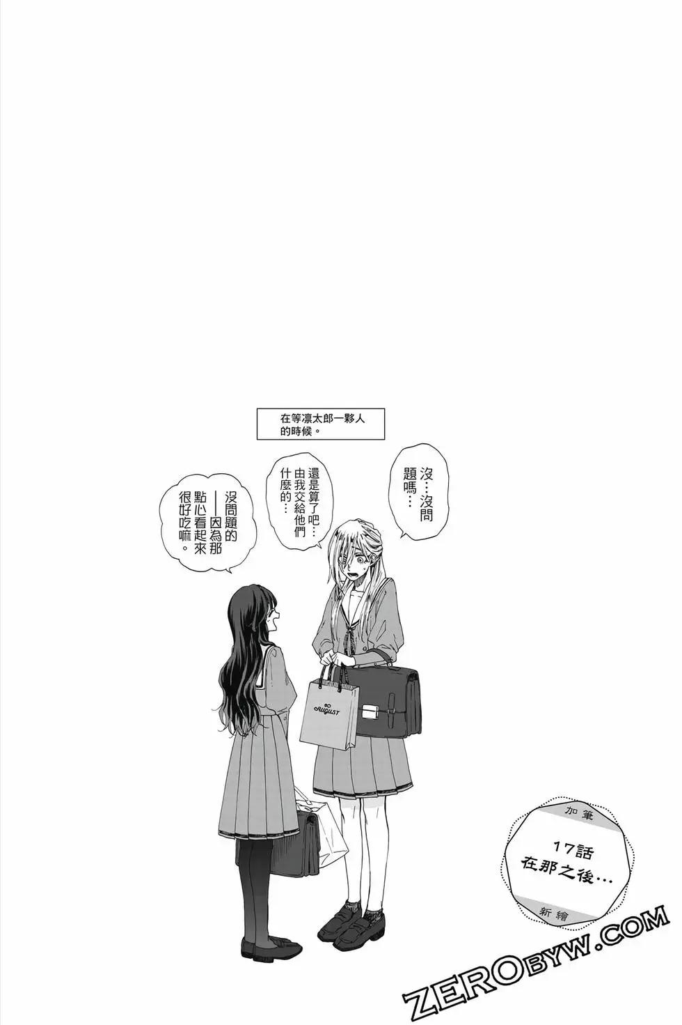第 99 页