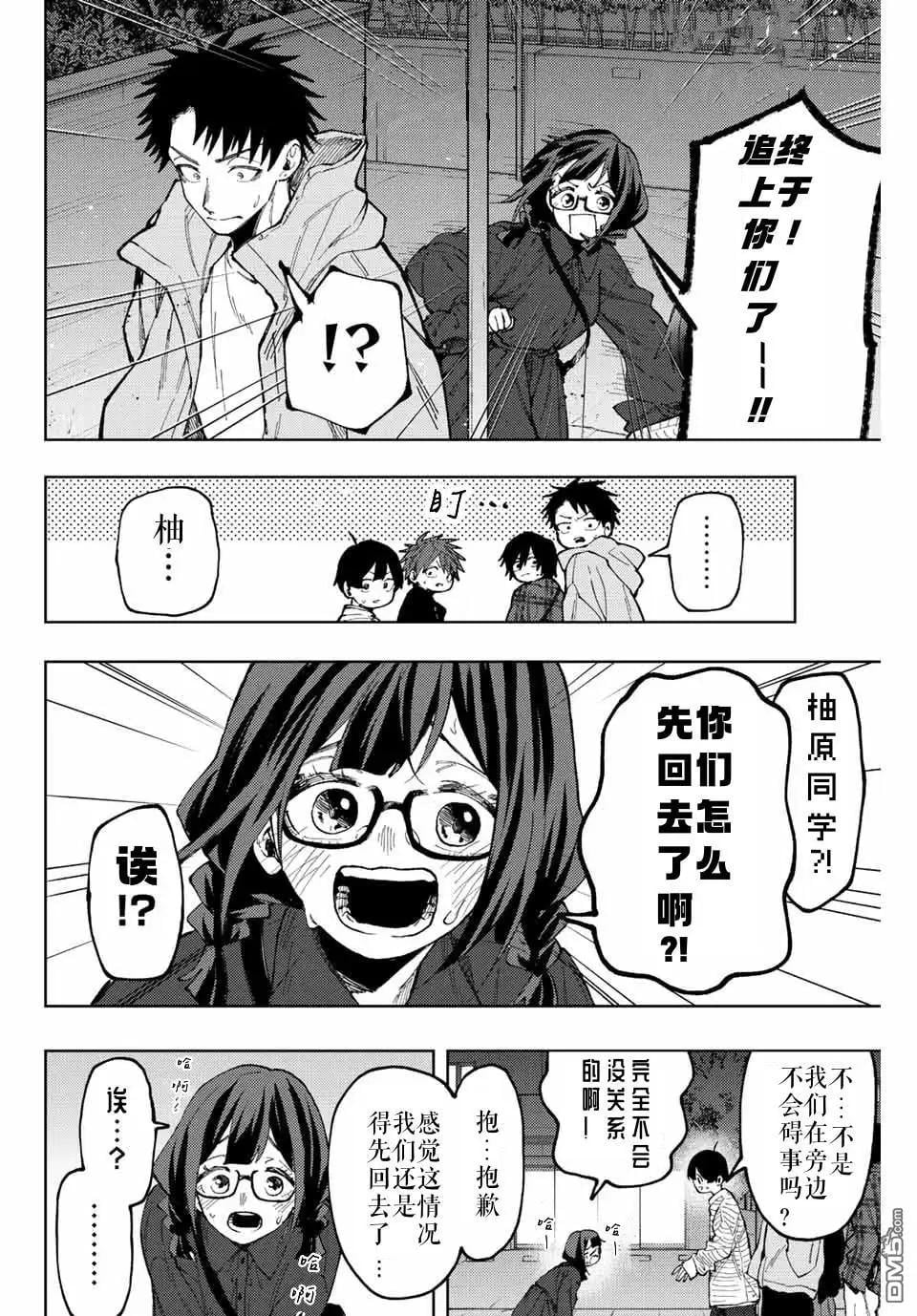 第 18 页