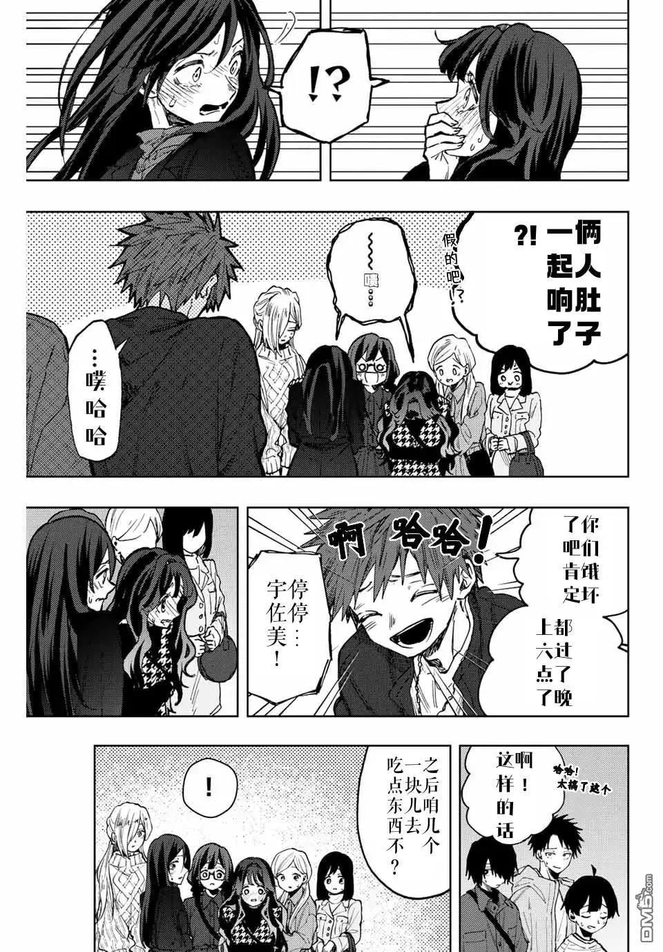第 21 页