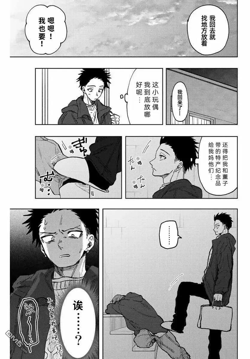 第 17 页