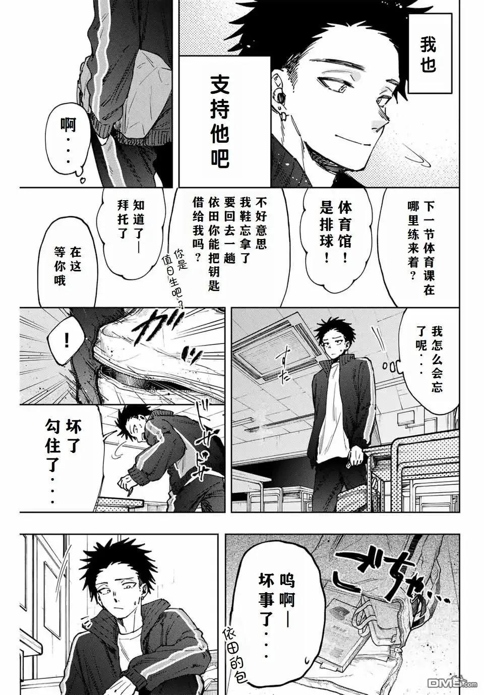 第 17 页