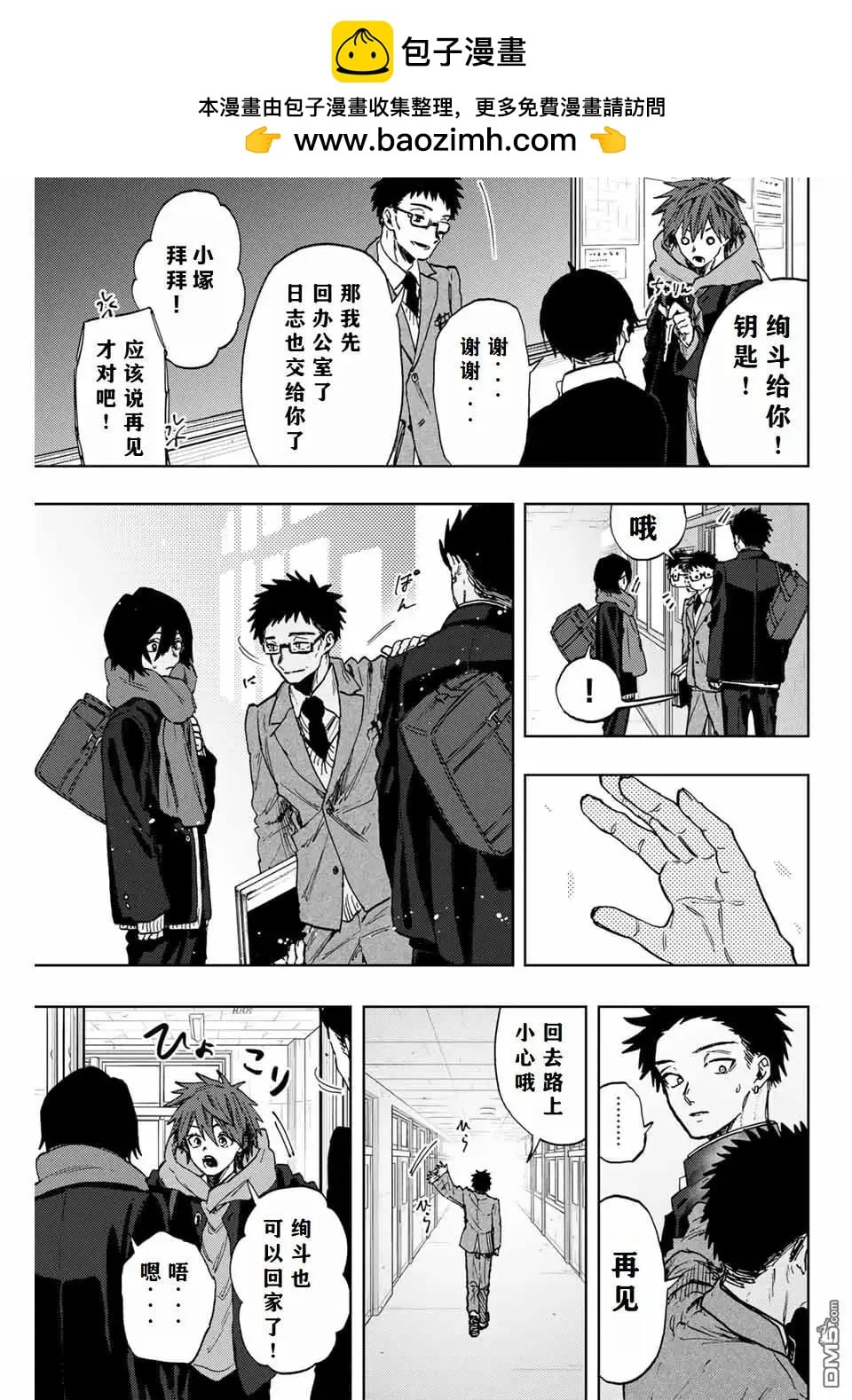 第 5 页