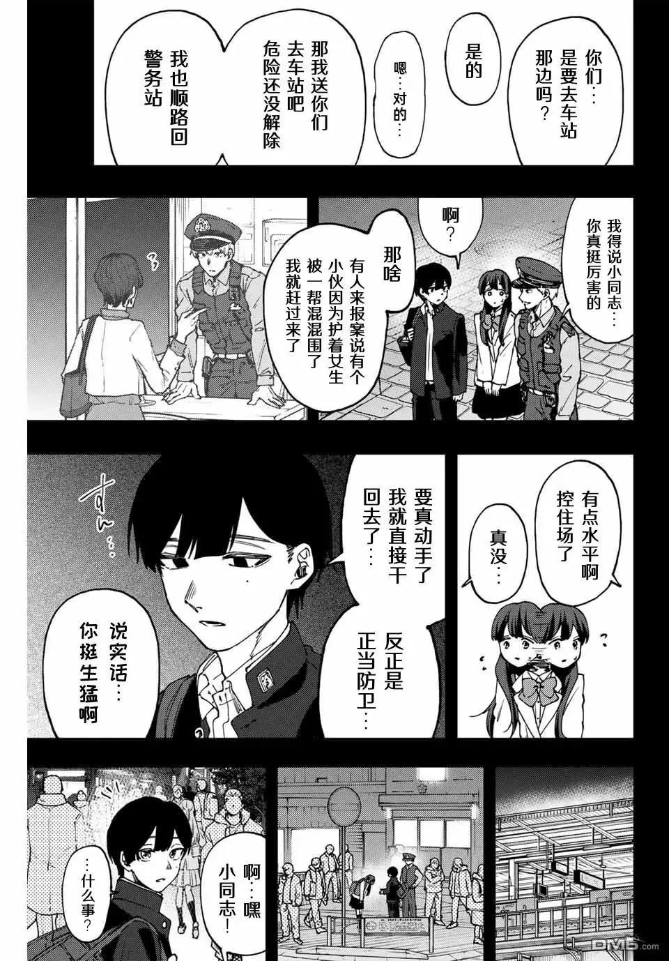 第 11 页