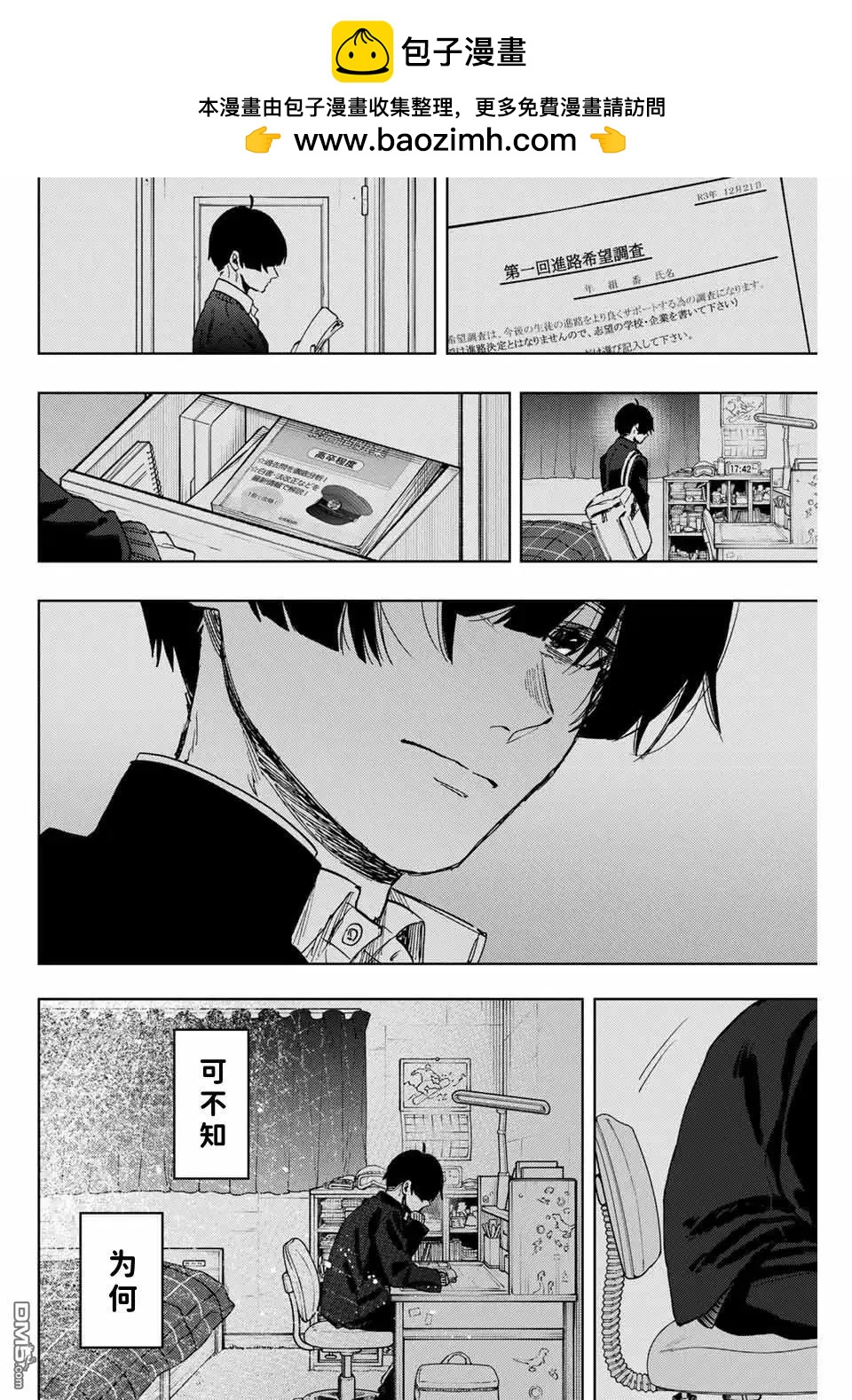 第 24 页