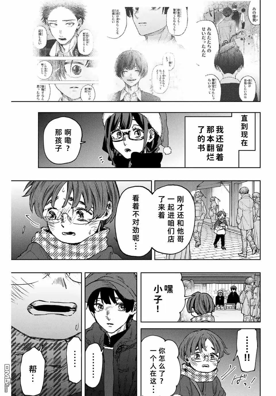 第 25 页
