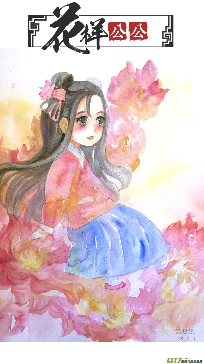 第 9 页
