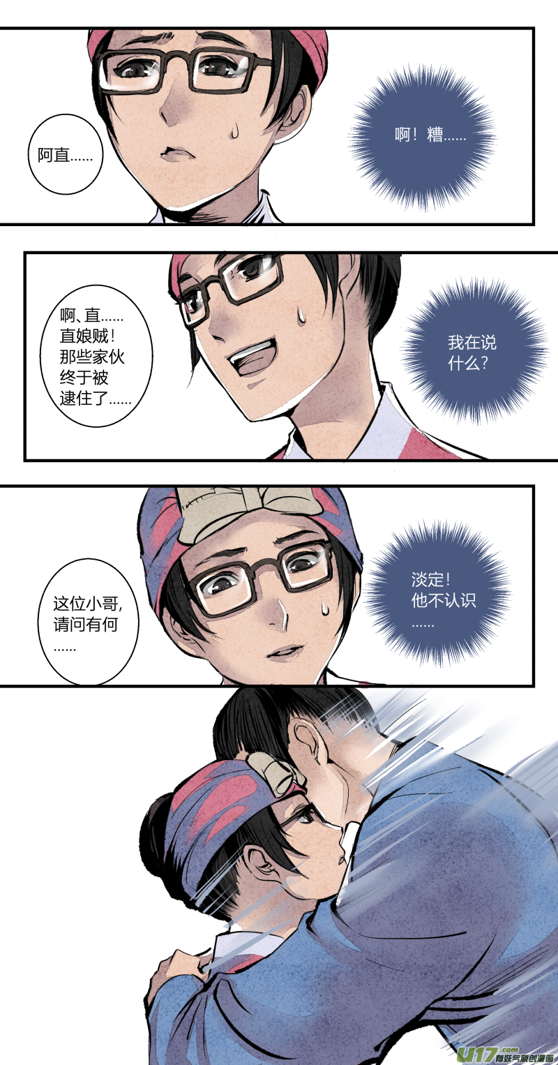 第 6 页