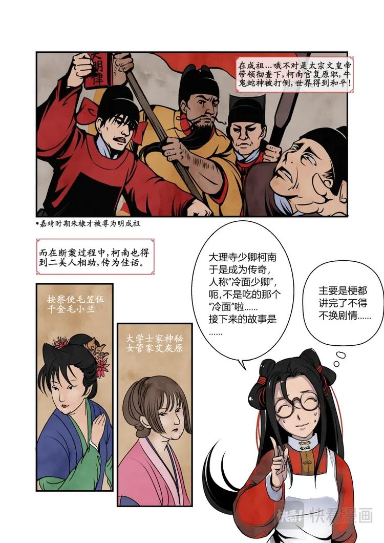 第 5 页