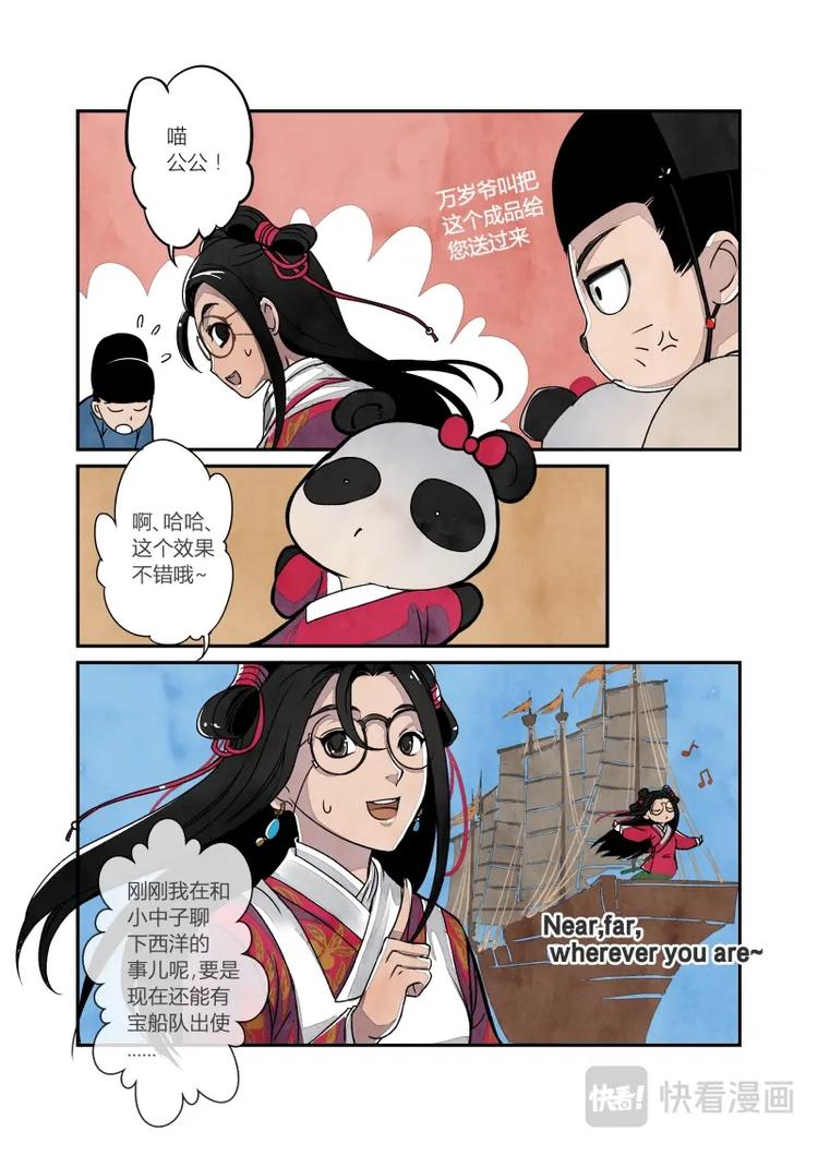第 8 页