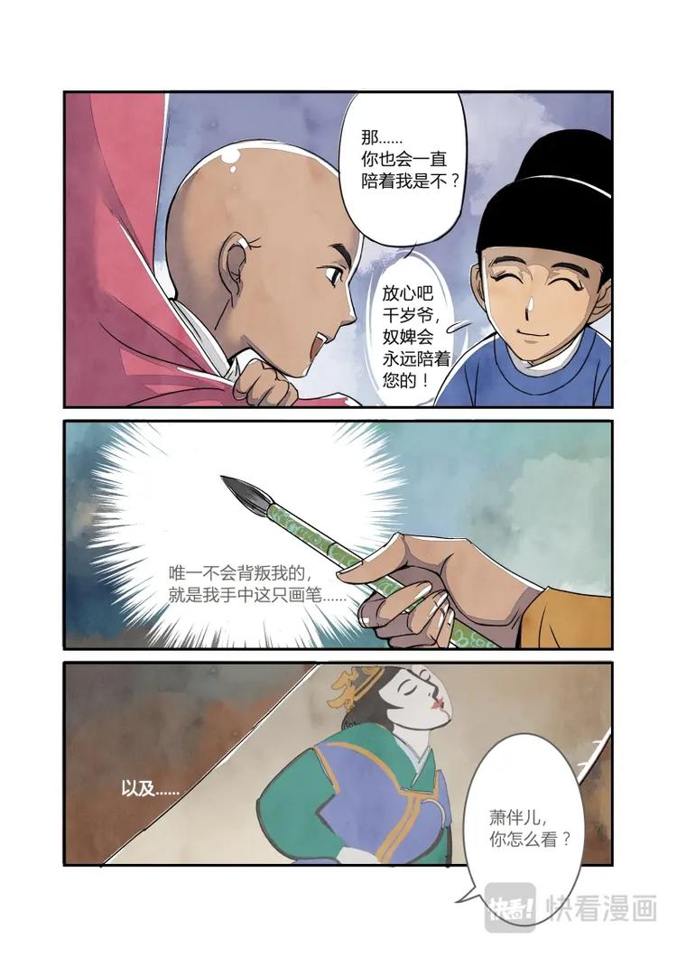 第 7 页