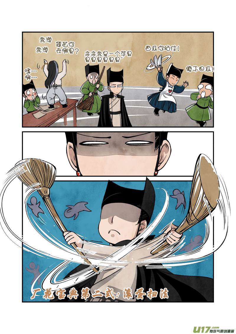 第 5 页