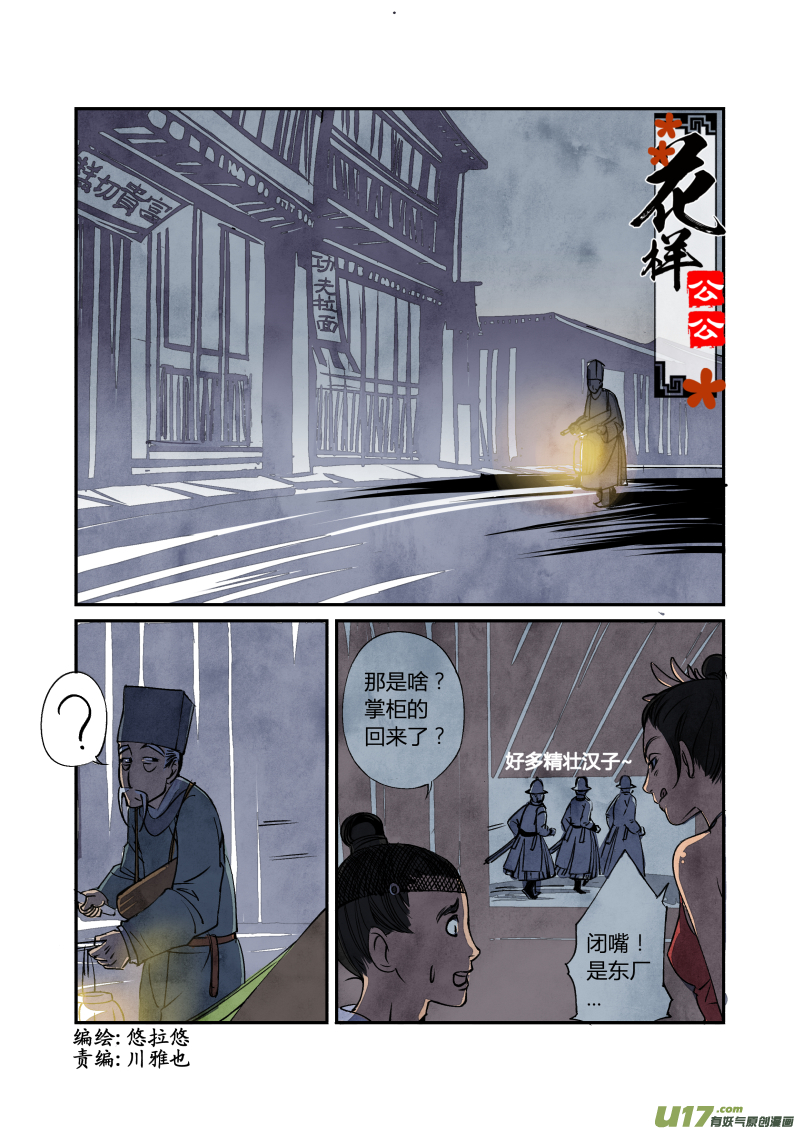 第 1 页