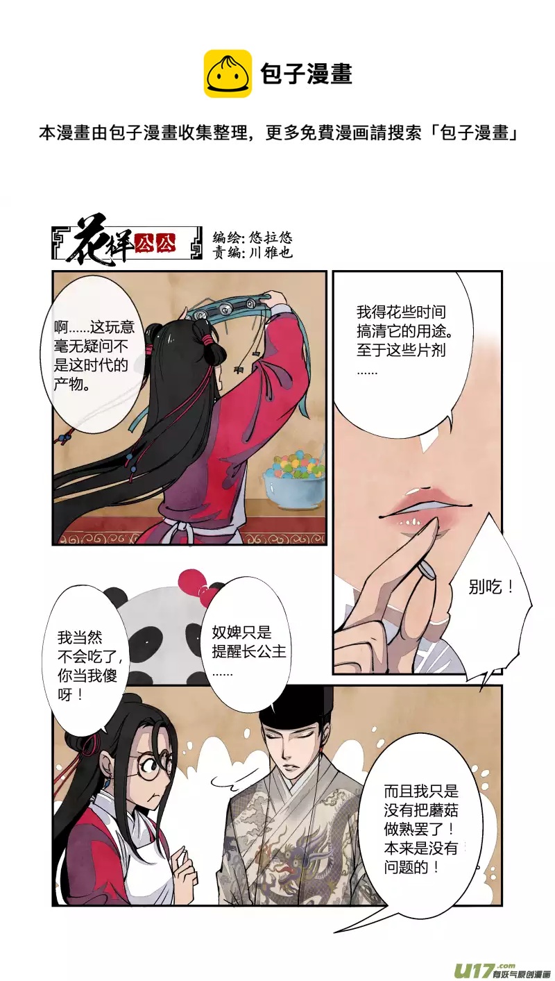 第 1 页