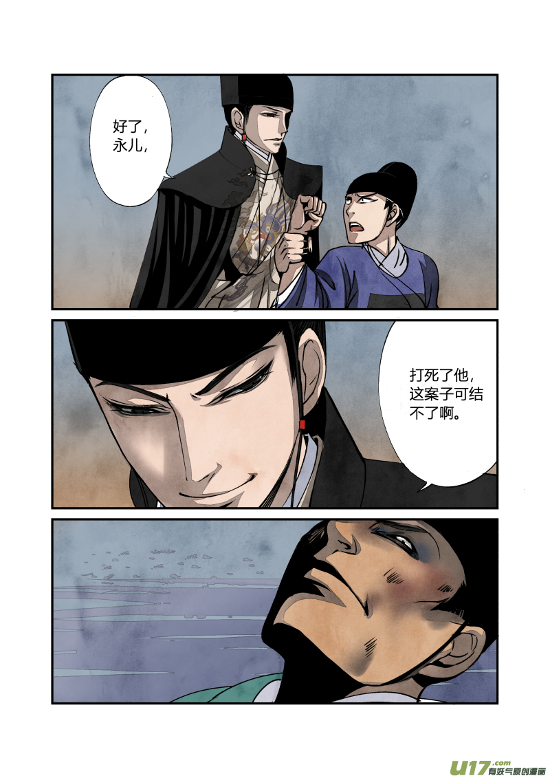 第 7 页
