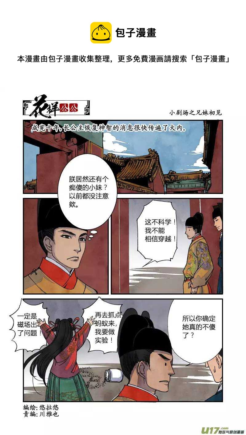 第 1 页