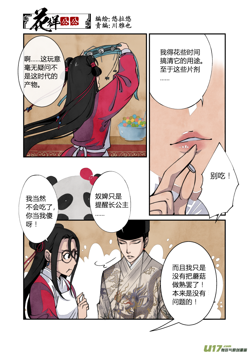 第 1 页