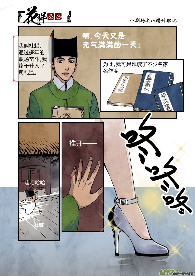 第 5 页