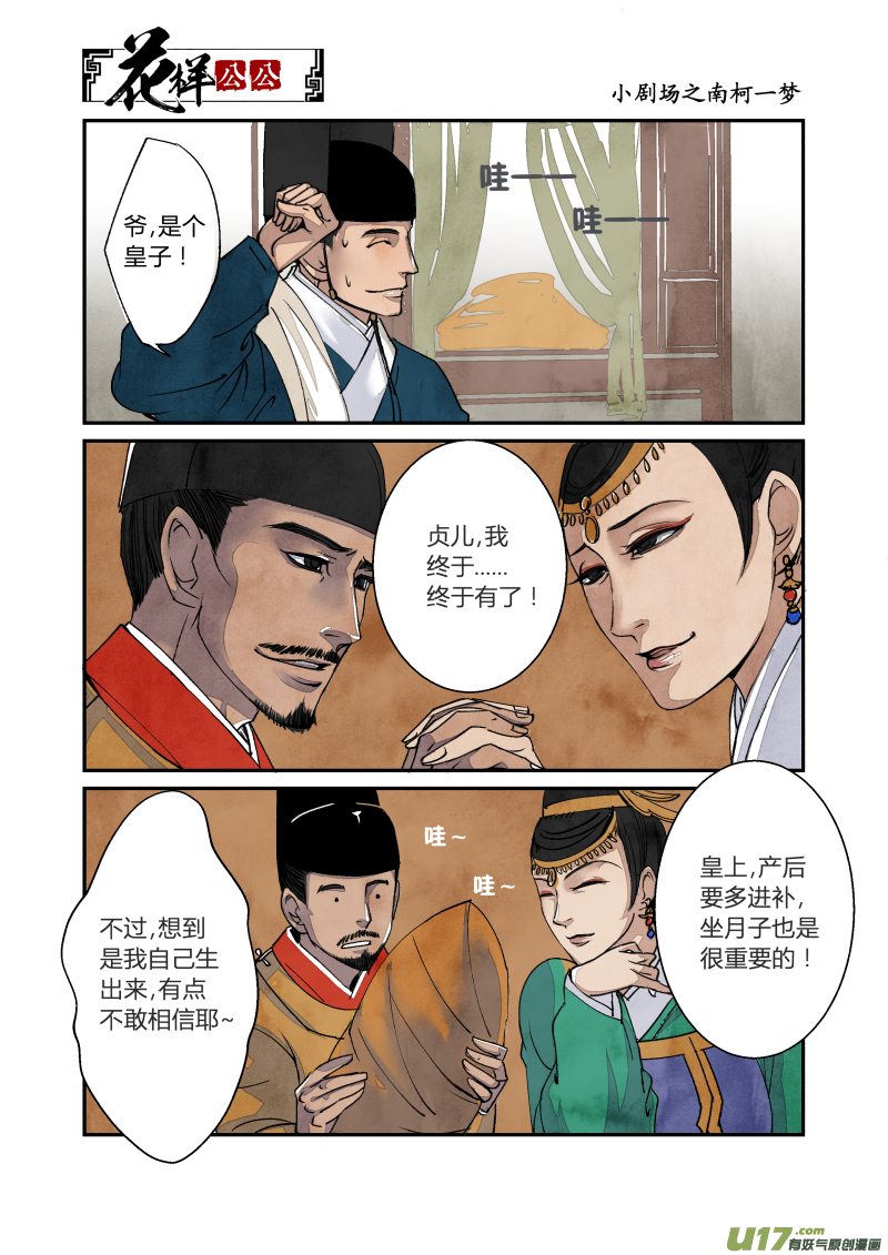 第 7 页