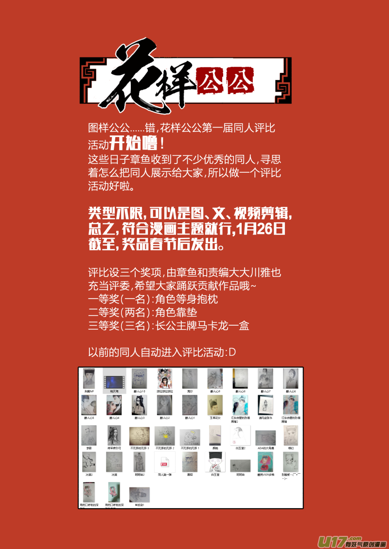第 9 页