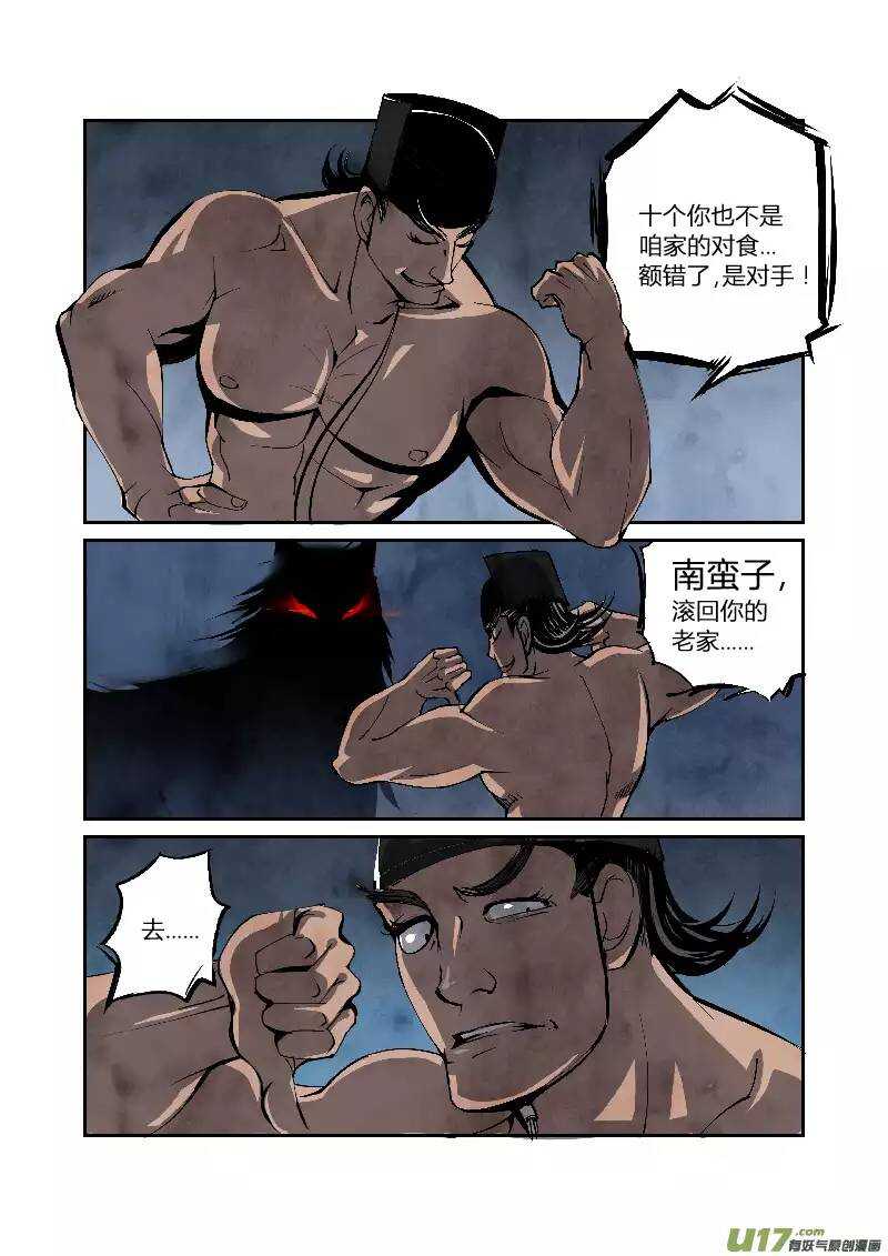 第 6 页