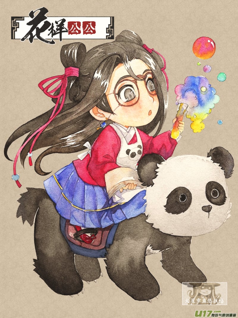 第 6 页