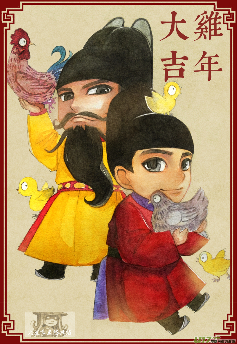 第 7 页