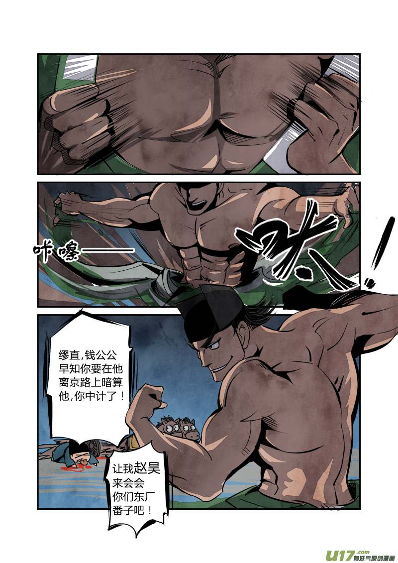 第 5 页