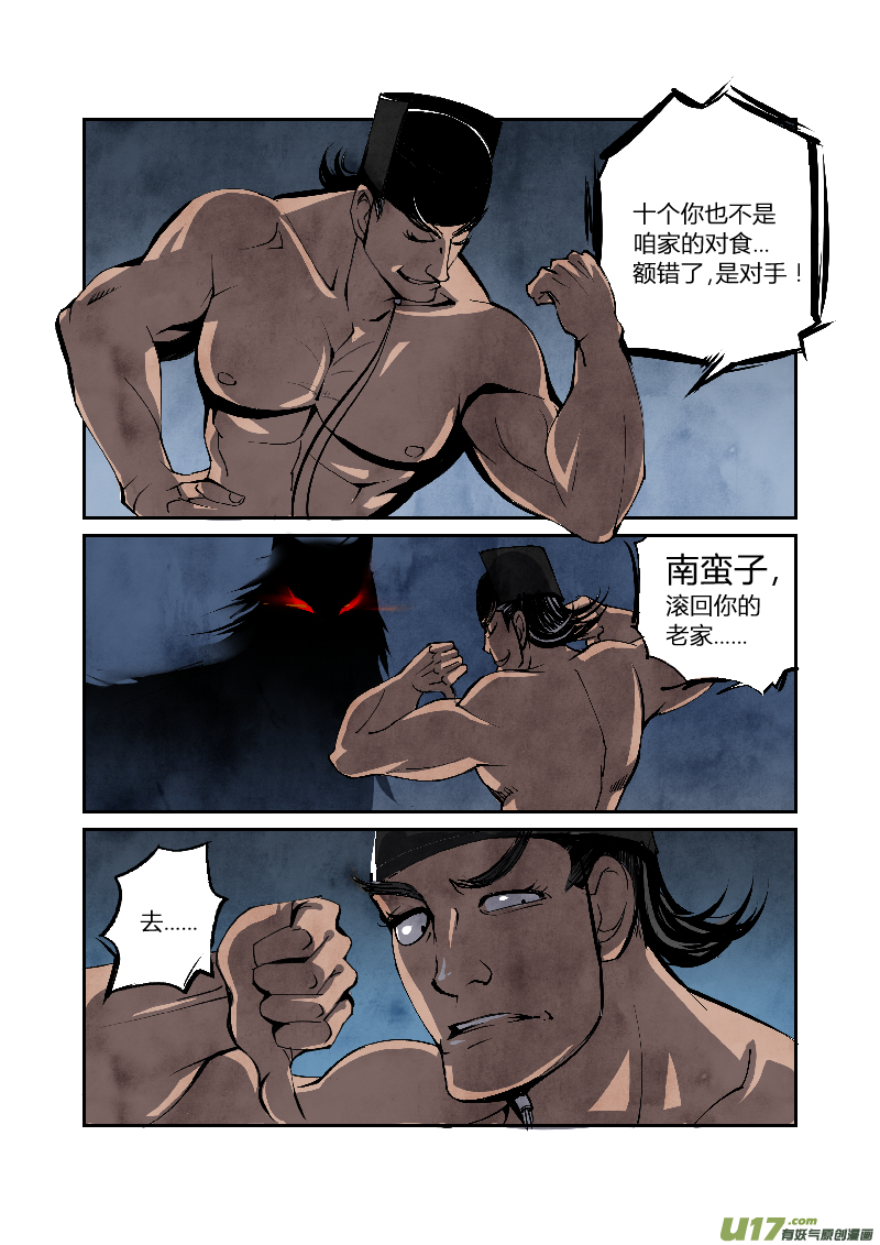 第 6 页
