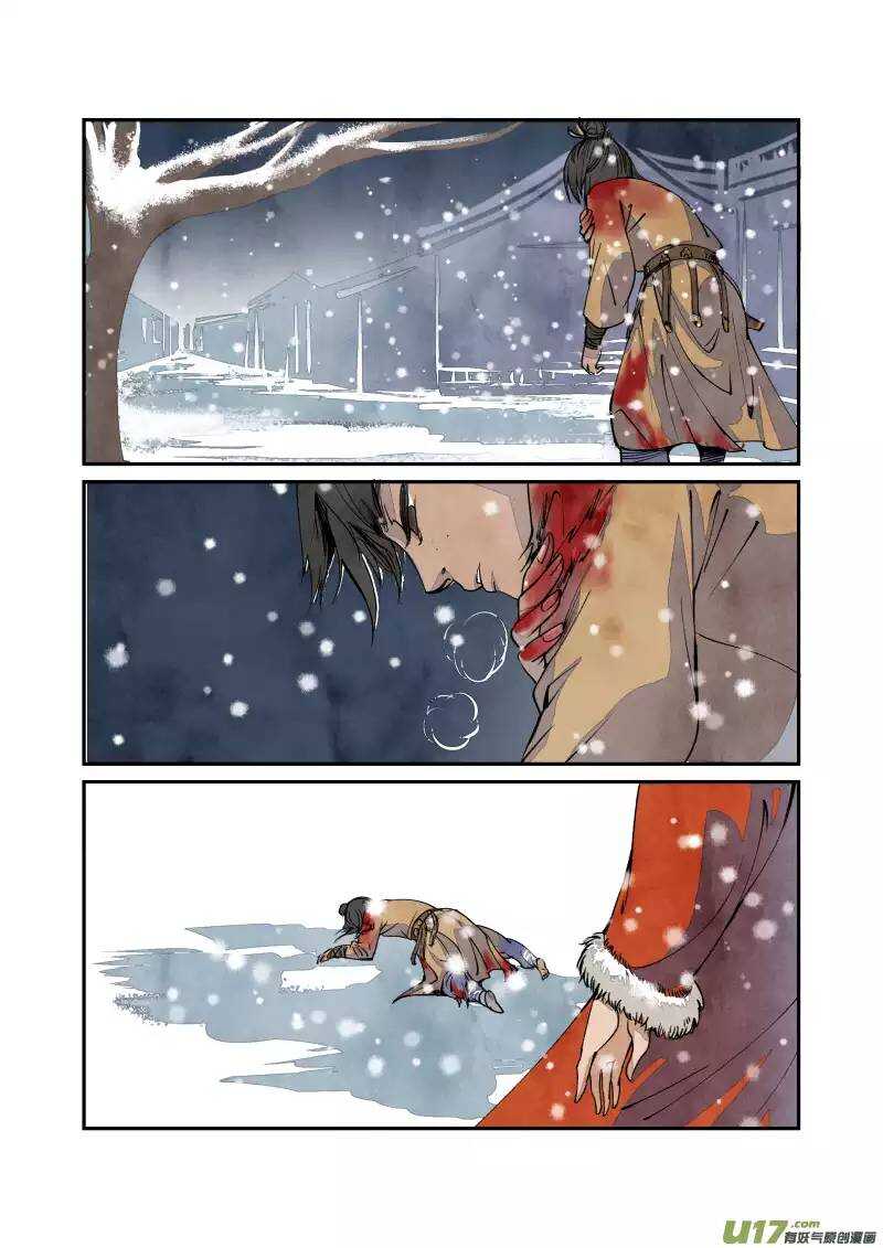 第 8 页
