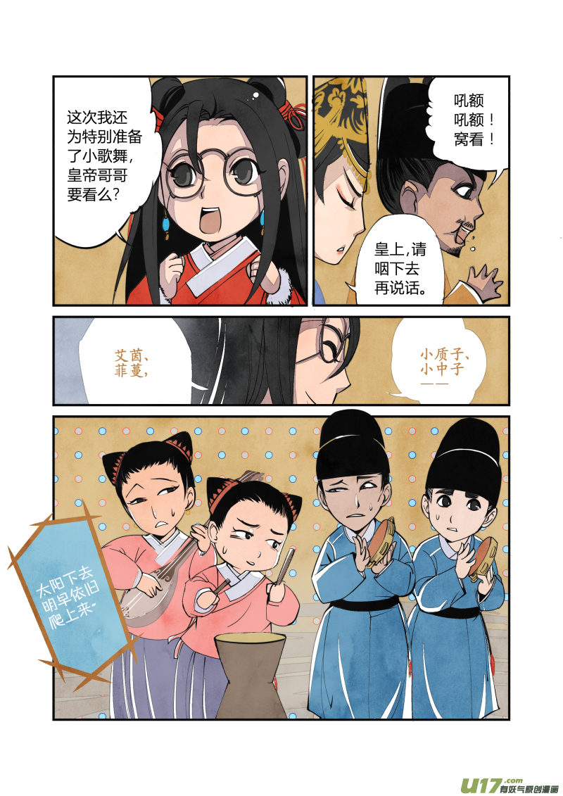 第 4 页
