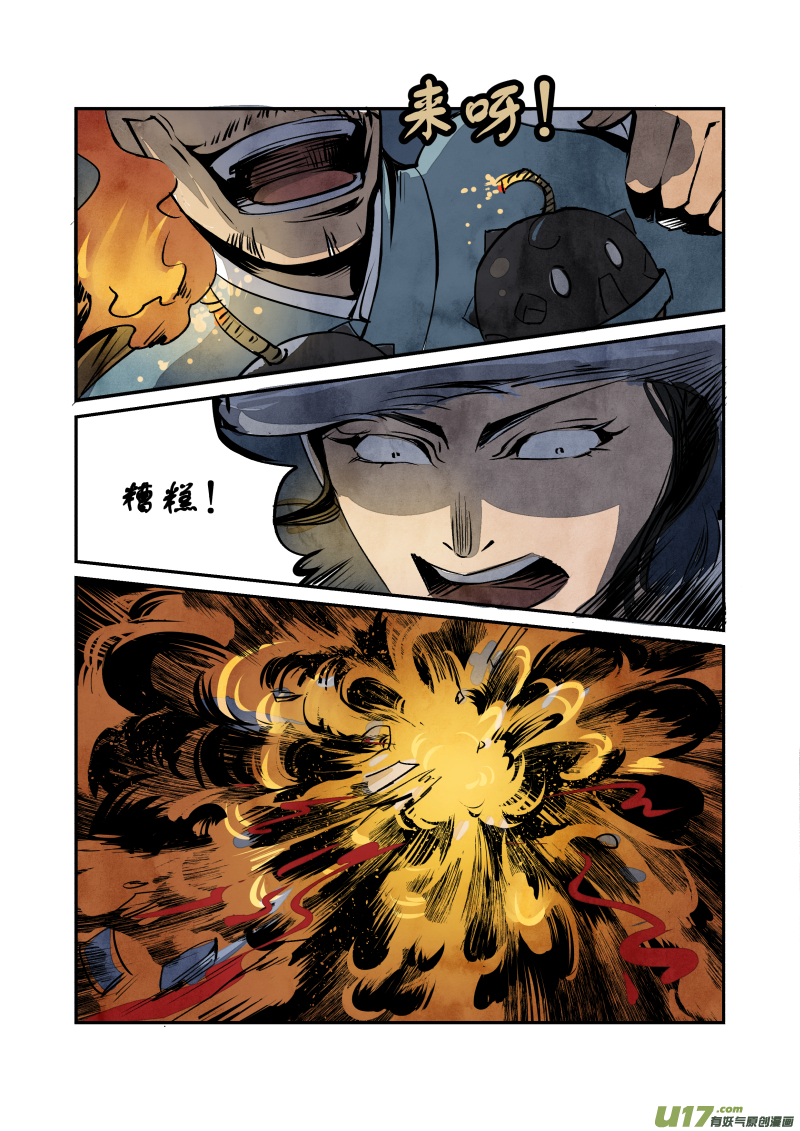 第 6 页