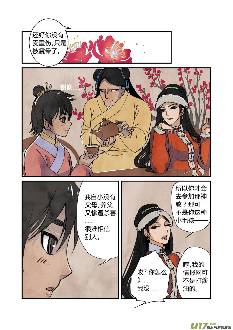 第 1 页