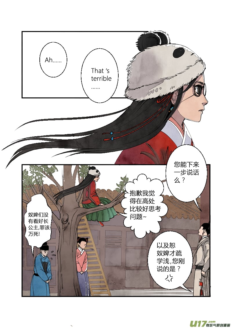 第 6 页