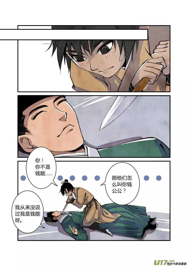 第 5 页