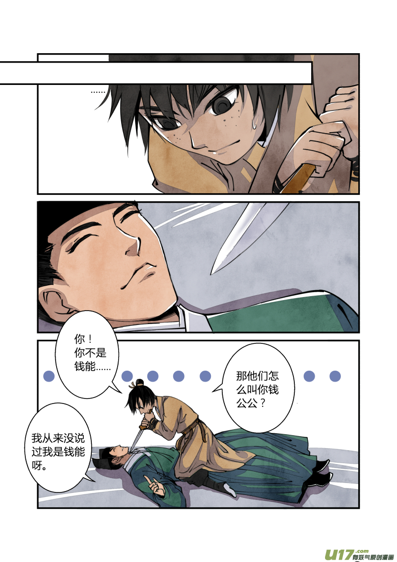 第 5 页