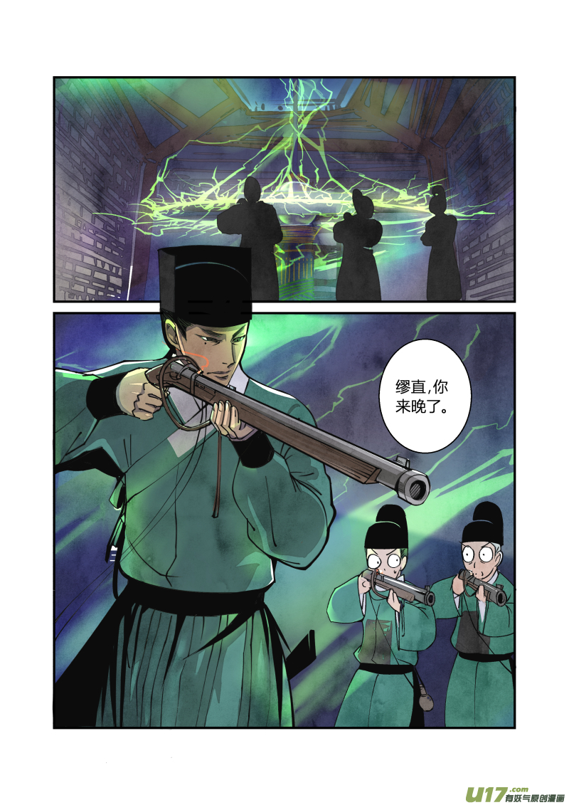 第 8 页