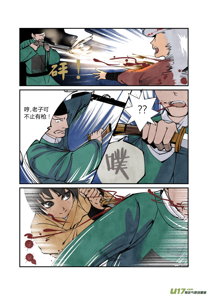第 3 页