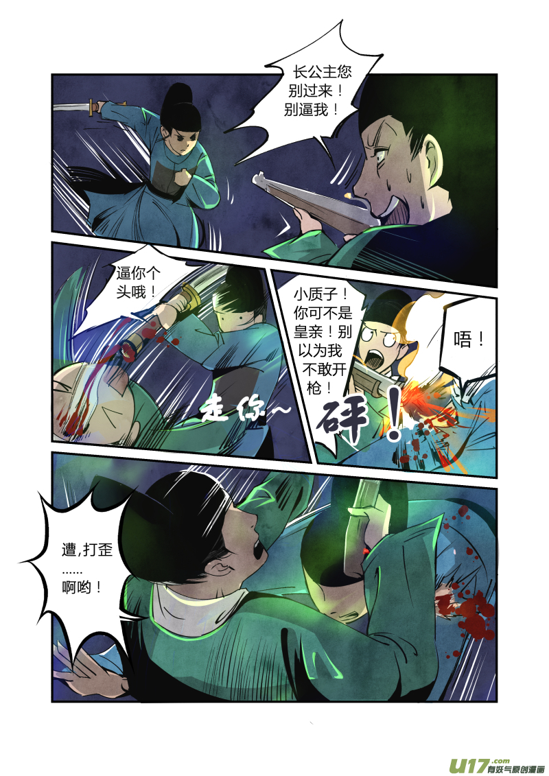 第 7 页