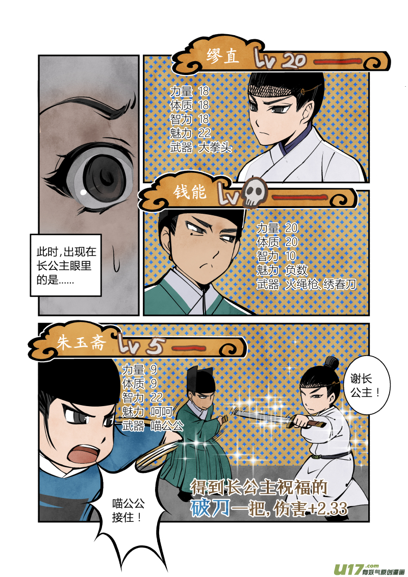 第 8 页