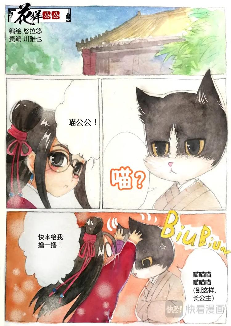 第 1 页