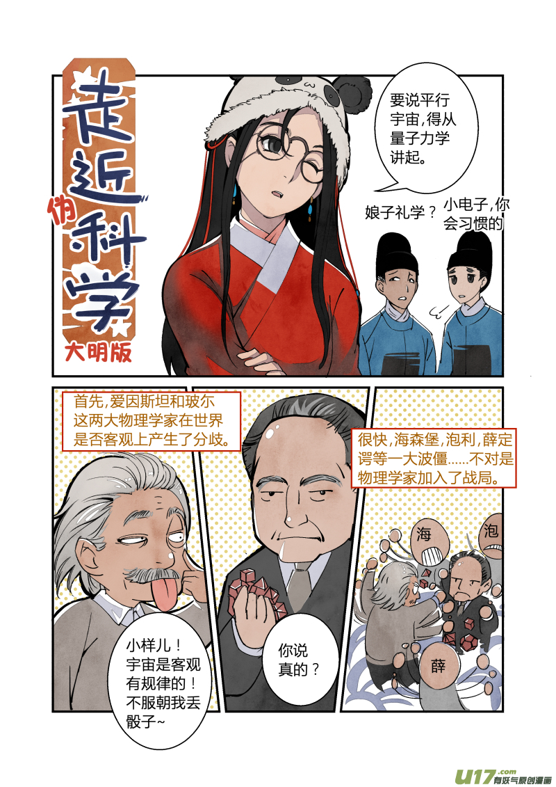第 1 页