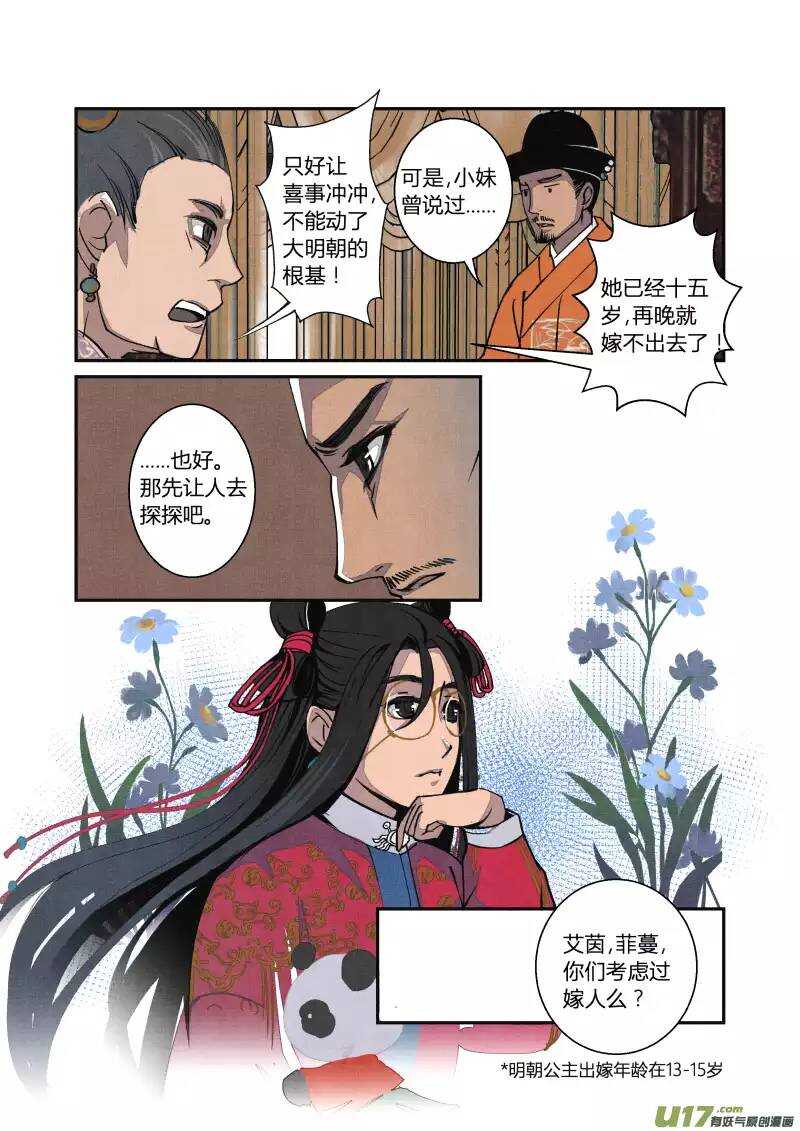 第 6 页