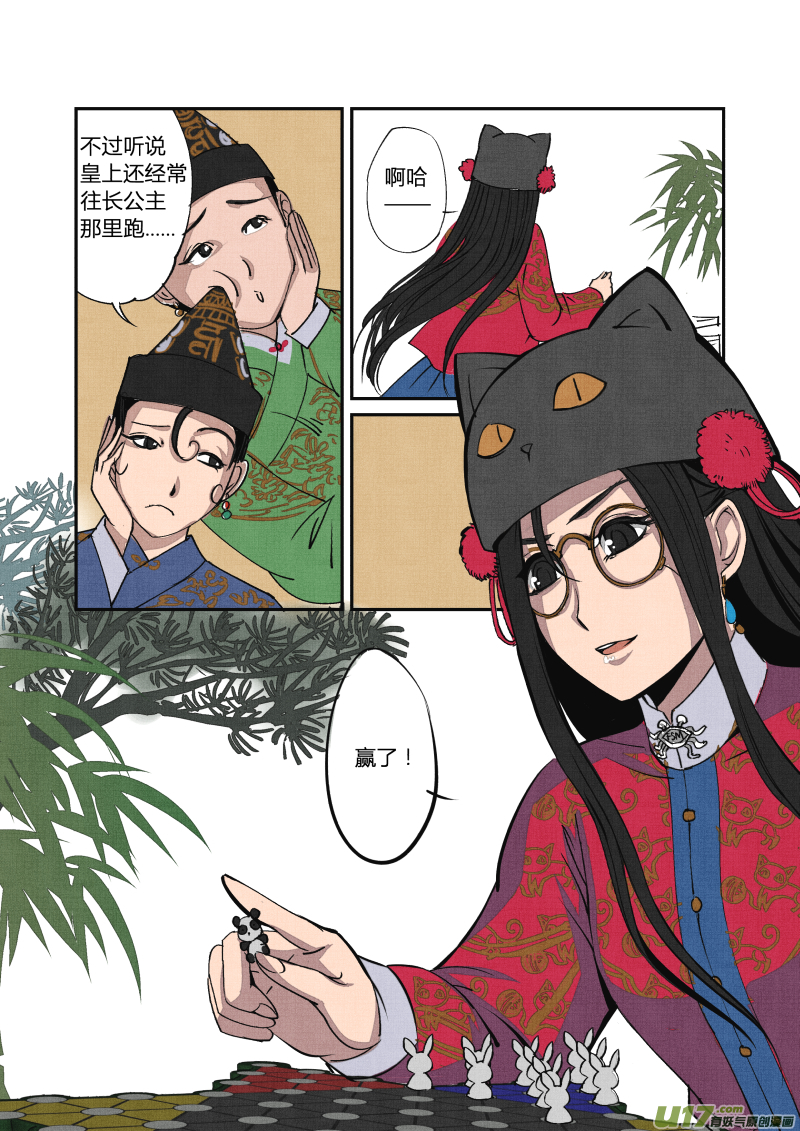 第 4 页