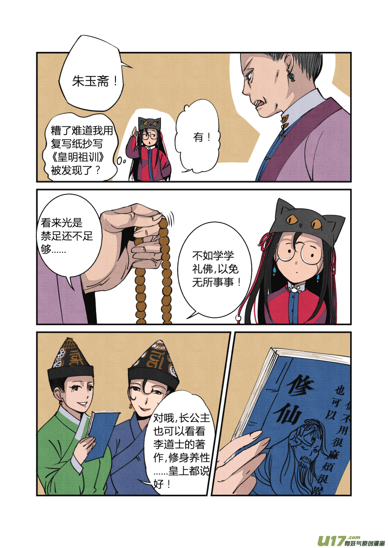 第 7 页