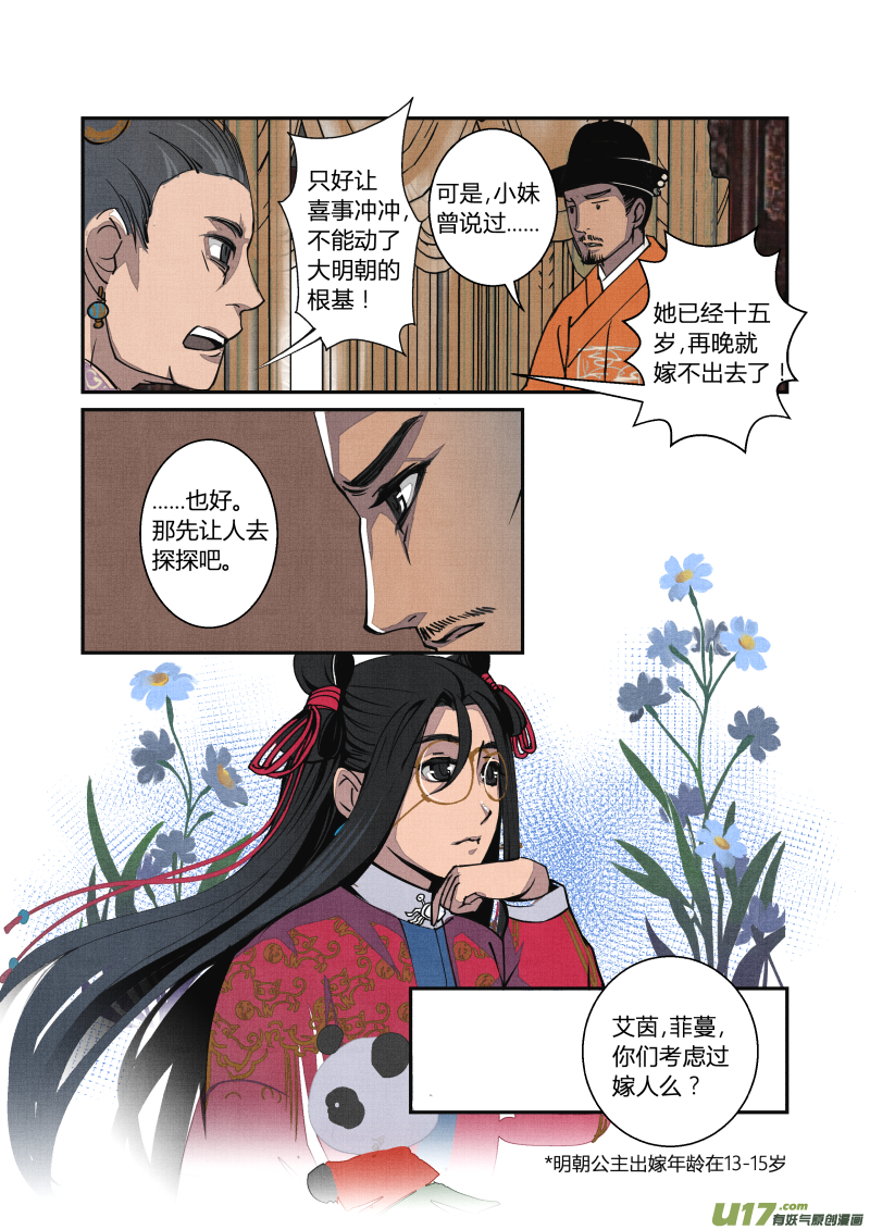 第 6 页