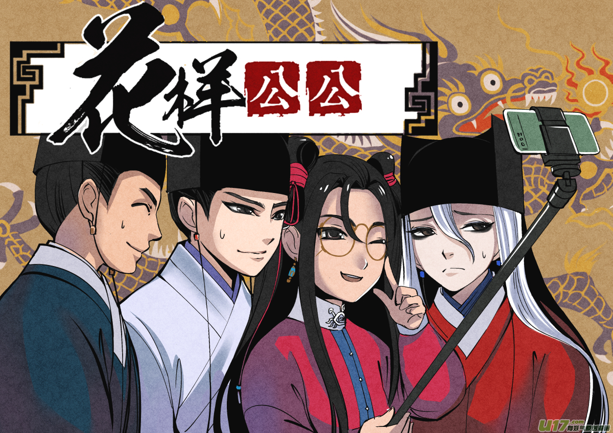 第 1 页