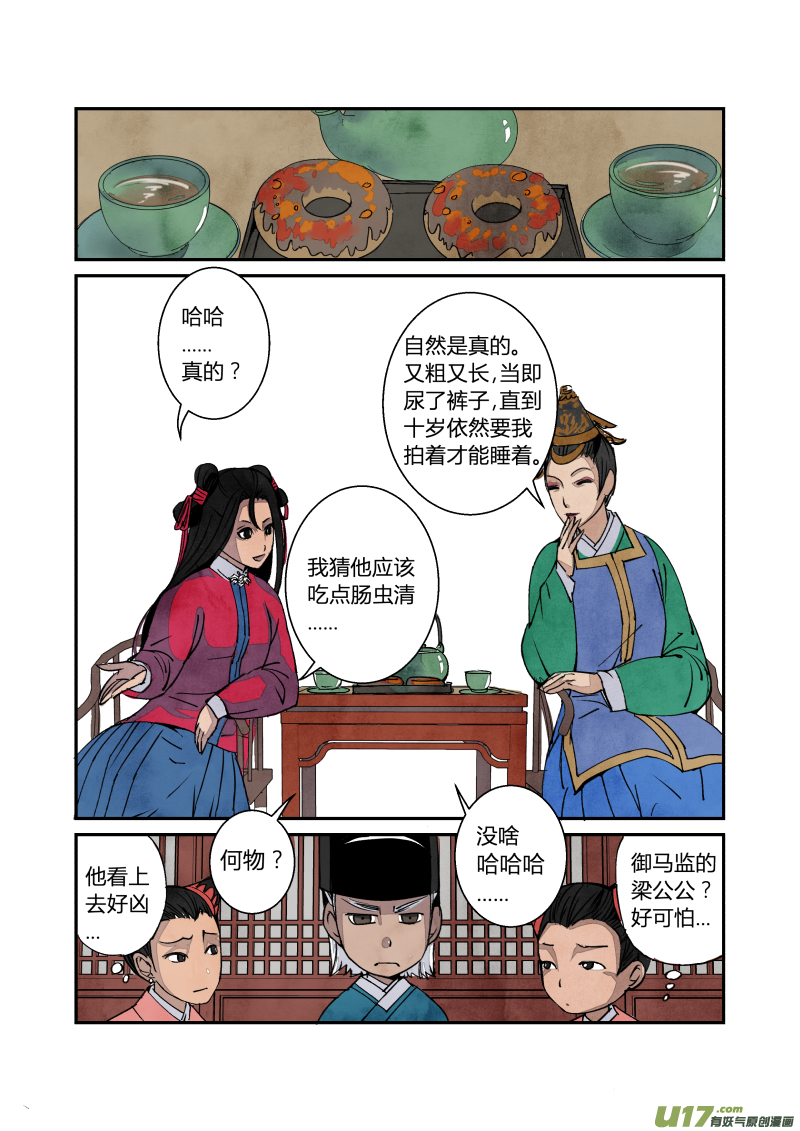 第 1 页