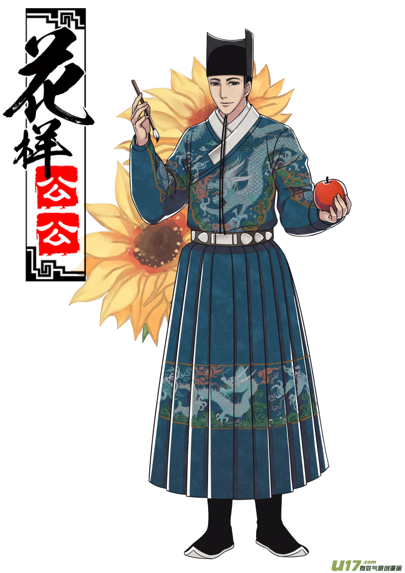 第 12 页