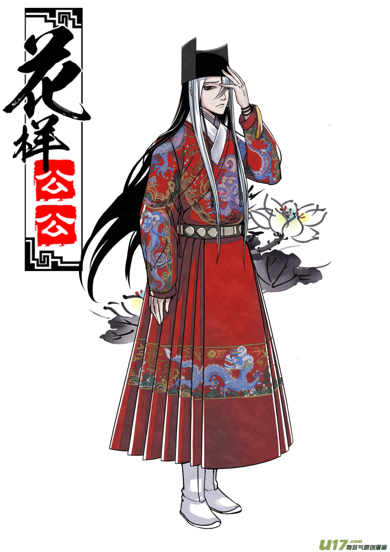 第 13 页