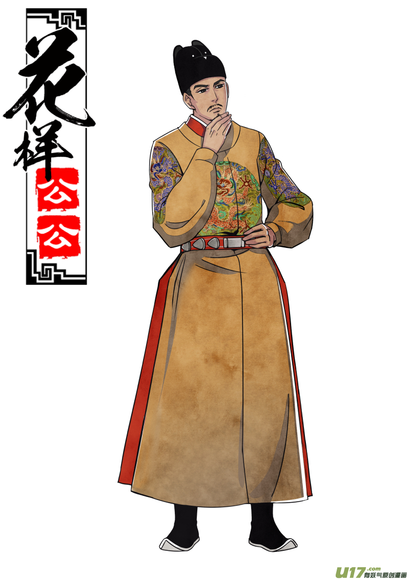 第 14 页